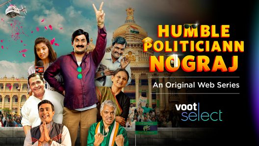 فيلم Humble Politiciann Nograj 2022 ايجي بست