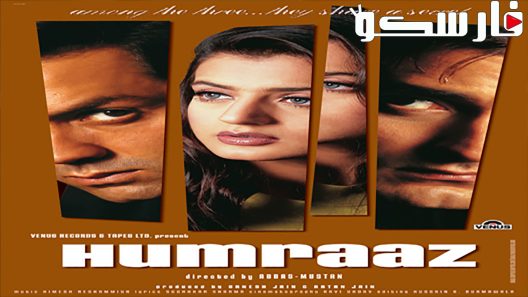 فيلم Humraaz 2002 ايجي بست