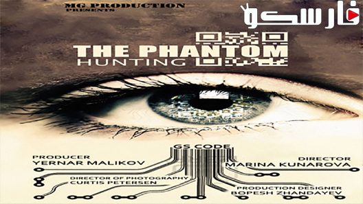فيلم Hunting the Phantom 2014 ايجي بست