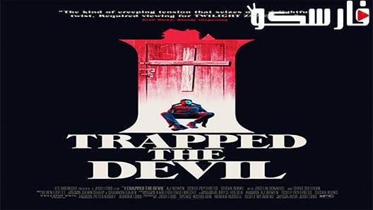 فيلم I Trapped the Devil 2019 ايجي بست