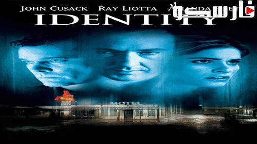 فيلم Identity 2003 ايجي بست