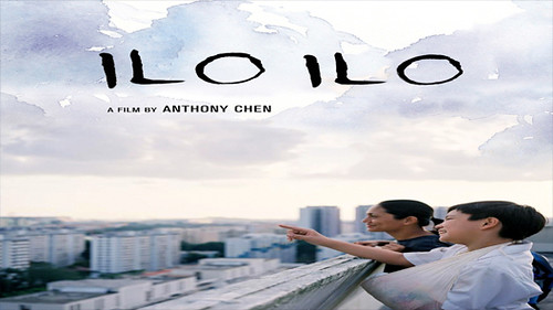 فيلم Ilo Ilo 2013 ايجي بست