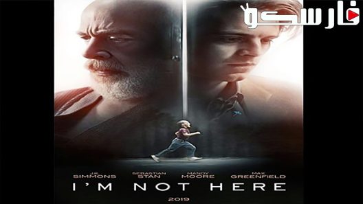 فيلم Im Not Here 2017 ايجي بست