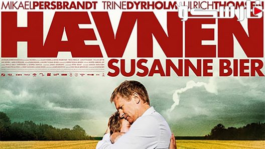 فيلم In a Better World 2010 ايجي بست