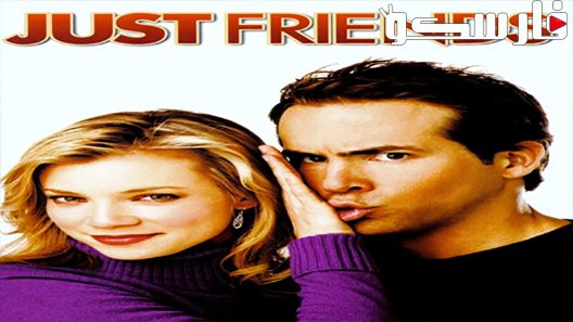 فيلم Just Friends 2005 ايجي بست