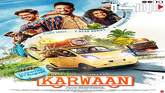 فيلم Karwaan 2018 ايجي بست