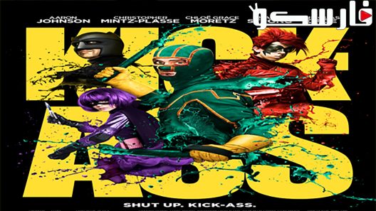 فيلم Kick-Ass 2010 ايجي بست