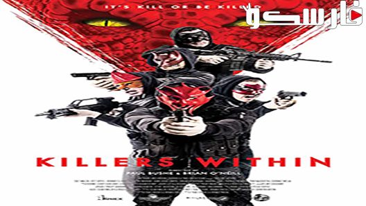 فيلم Killers Within 2018 ايجي بست