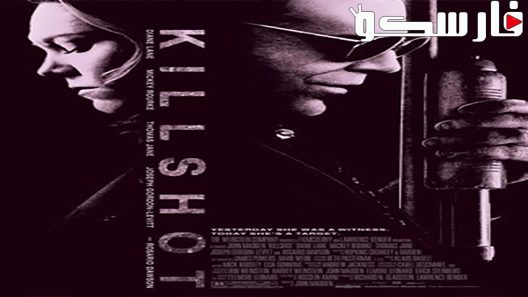فيلم Killshot 2008 ايجي بست