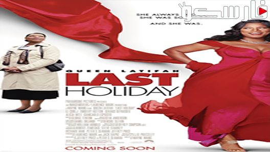 فيلم Last Holiday 2006 ايجي بست