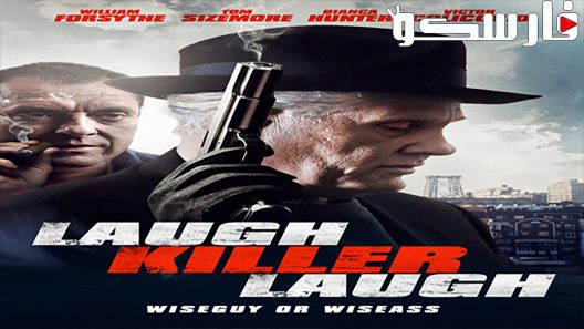 فيلم Laugh Killer Laugh 2015 ايجي بست