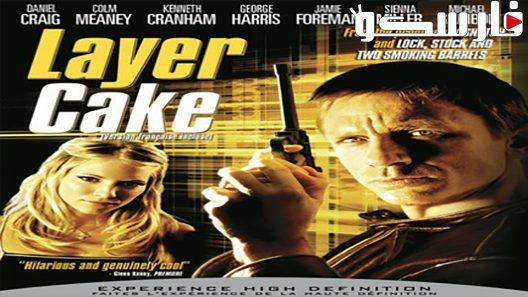 فيلم Layer Cake 2004 ايجي بست