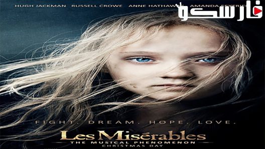 فيلم Les Miserables 2012 ايجي بست