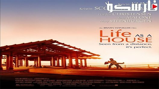 فيلم Life as a House 2001 ايجي بست
