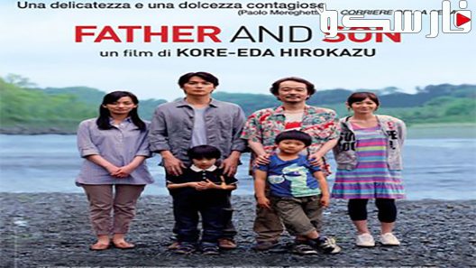 فيلم Like Father, Like Son 2013 ايجي بست
