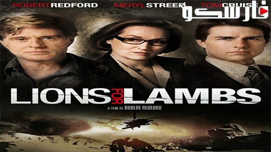 فيلم Lions for Lambs 2007 ايجي بست