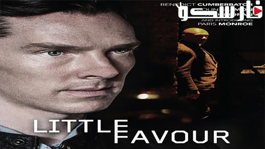 فيلم Little Favour 2013 ايجي بست