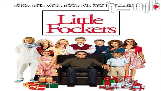 فيلم Little Fockers 2010 ايجي بست