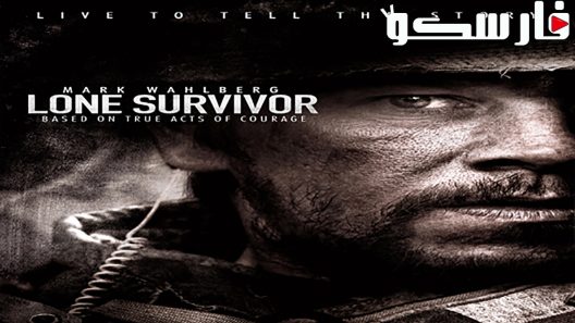 فيلم Lone Survivor 2013 ايجي بست