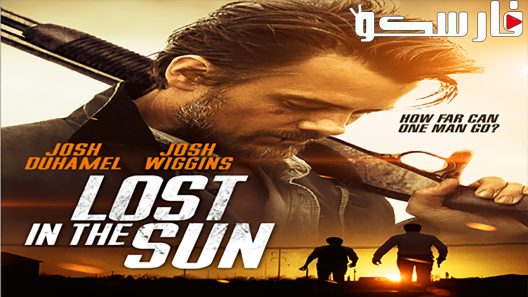 فيلم Lost in the Sun 2015 ايجي بست