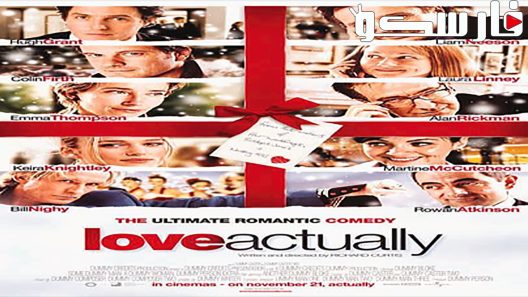 فيلم Love Actually 2003 ايجي بست