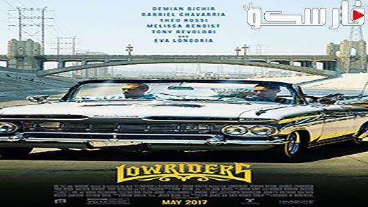 فيلم Lowriders 2017 ايجي بست