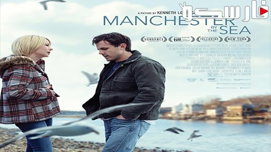 فيلم Manchester by the Sea 2016 ايجي بست