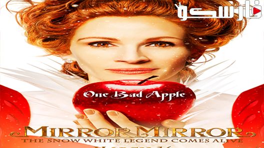 فيلم Mirror Mirror 2012 ايجي بست