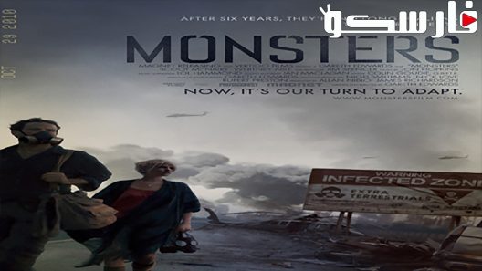 فيلم Monsters 2010 ايجي بست