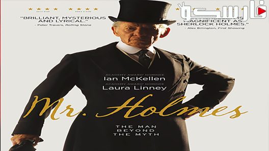 فيلم Mr. Holmes 2015 ايجي بست