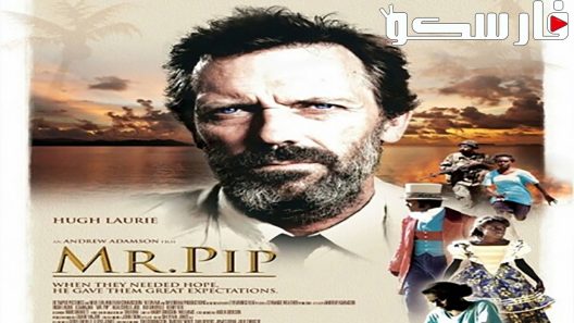 فيلم Mr. Pip 2012 ايجي بست