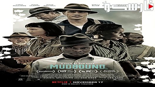 فيلم Mudbound 2017 ايجي بست