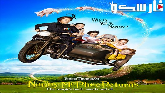 فيلم Nanny McPhee and the Big Bang 2010 ايجي بست