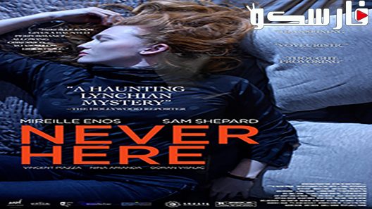 فيلم Never Here 2017 ايجي بست