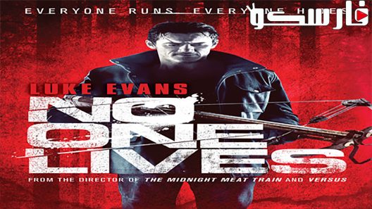 فيلم No One Lives 2012 ايجي بست