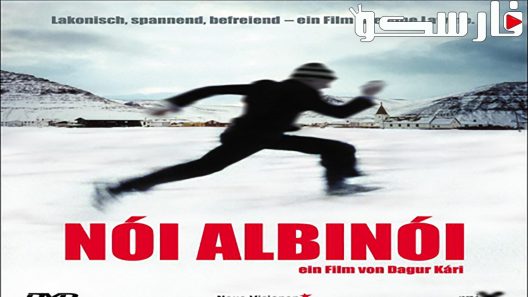 فيلم Noi the Albino 2003 ايجي بست