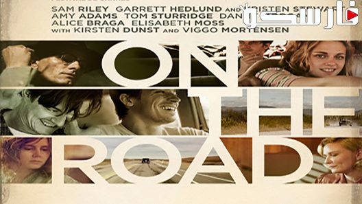 فيلم On The Road 2012 ايجي بست