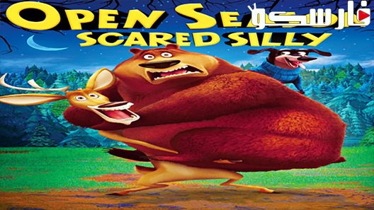 فيلم Open Season: Scared Silly 2015 ايجي بست