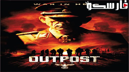 فيلم Outpost: Black Sun 2012 ايجي بست