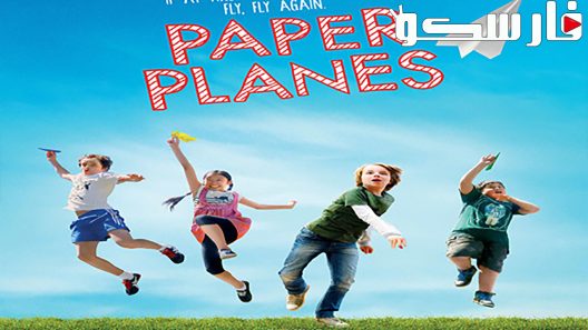 فيلم Paper Planes 2014 ايجي بست