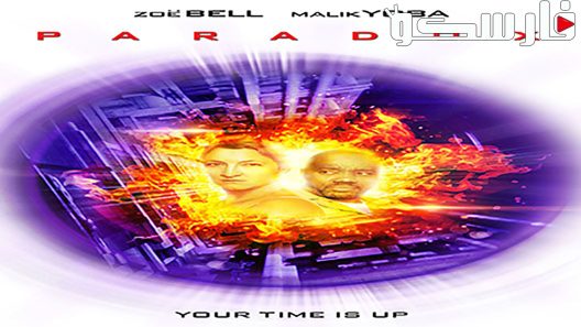 فيلم Paradox 2016 ايجي بست