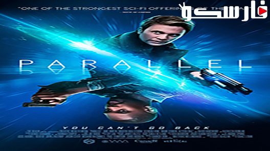 فيلم Parallel 2018 ايجي بست