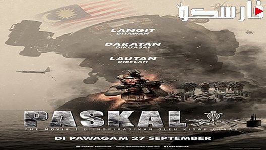 فيلم Paskal 2018 ايجي بست