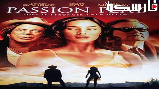 فيلم Passion Play 2010 ايجي بست