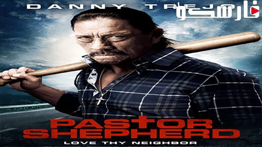 فيلم Pastor Shepherd 2010 ايجي بست