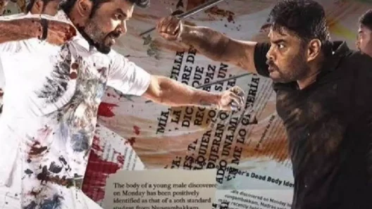 فيلم Pattampoochi 2022 ايجي بست