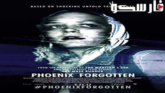 فيلم Phoenix Forgotten 2017 ايجي بست