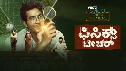 فيلم Physics Teacher 2022 ايجي بست