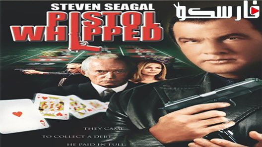 فيلم Pistol Whipped 2008 ايجي بست