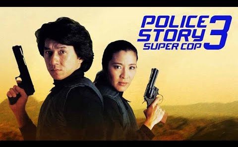 فيلم Police Story 3: Super Cop 1992 ايجي بست